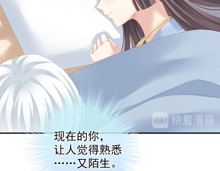 第121话 我一直在，等你75
