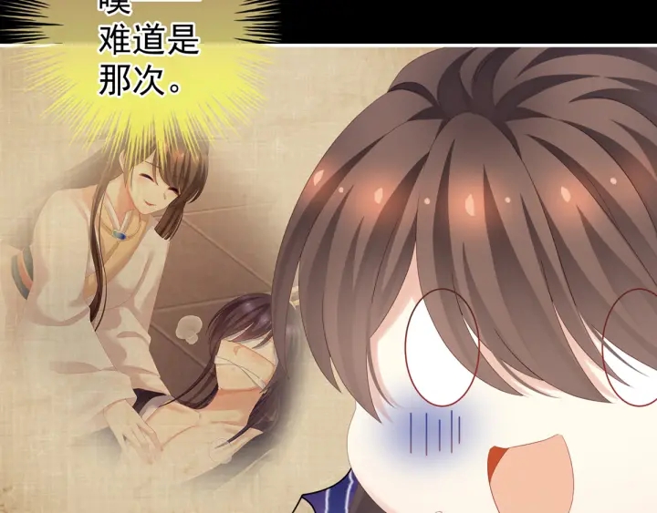 第180话 我不干净了！54