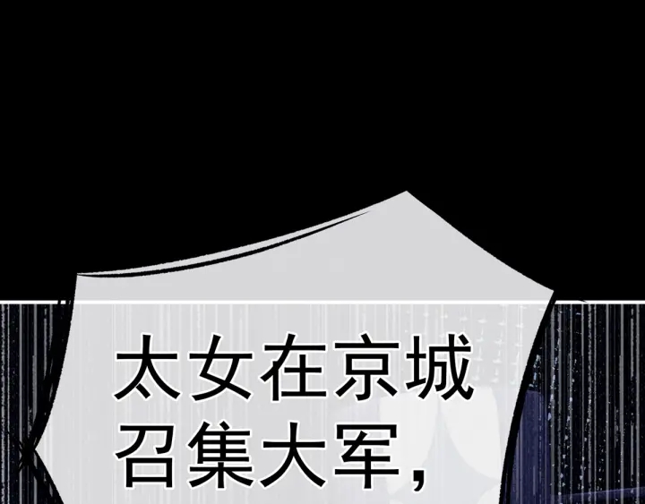 第180话 我不干净了！140