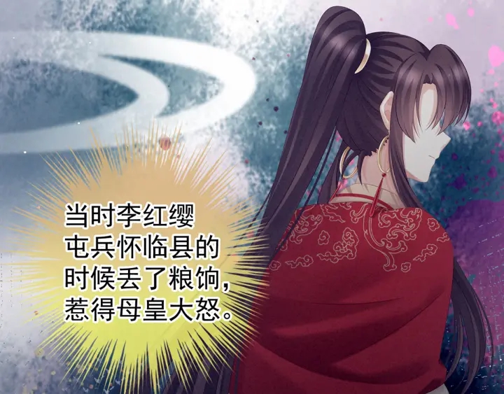 第189话 偷看73