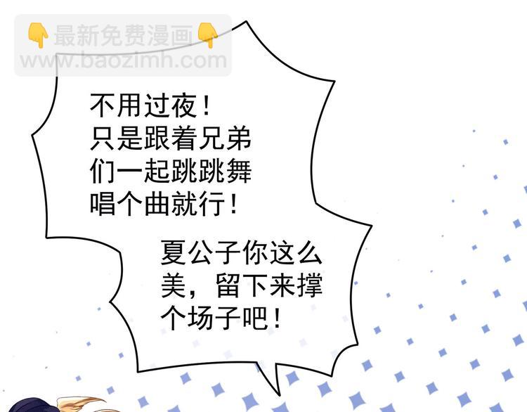 千寒番外 惊鸿花魁12