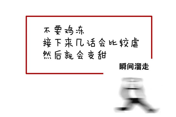 第73话 喂我吃89