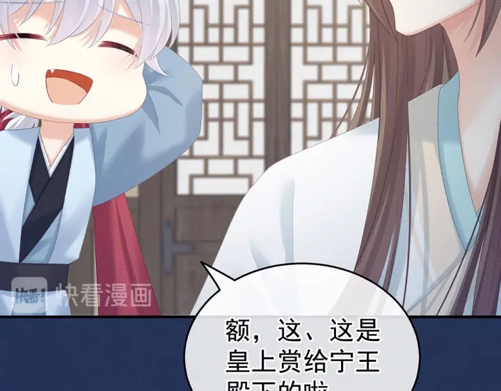 第218话 去衣81