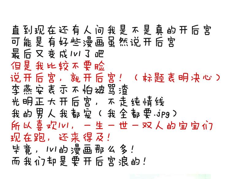 第70话 你弄疼我了90