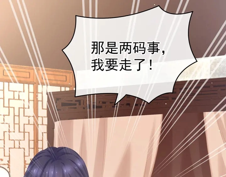 第182话 忍住，不可以26