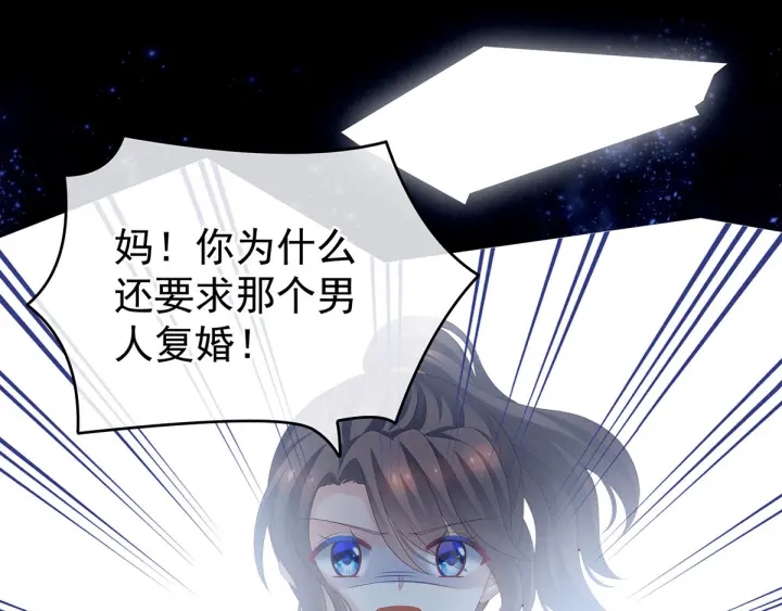 第186话 用我的体温将你119