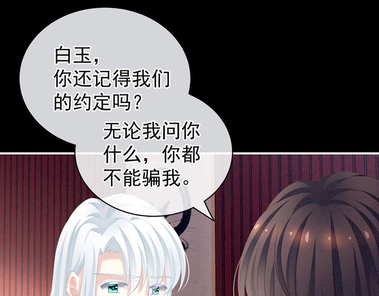 第121话 我一直在，等你16
