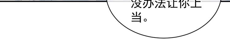 第130话 记住我的感觉90