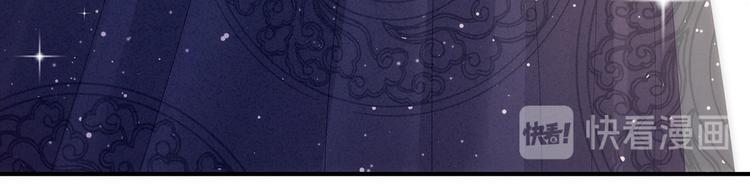 第95话 驸马，对不起77