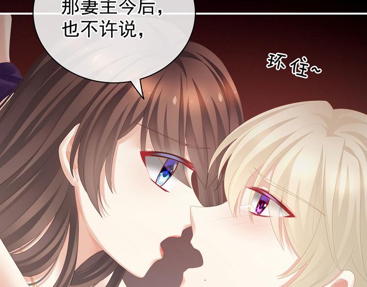 第109话 逃不掉了49