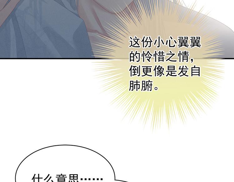 第72话 银7