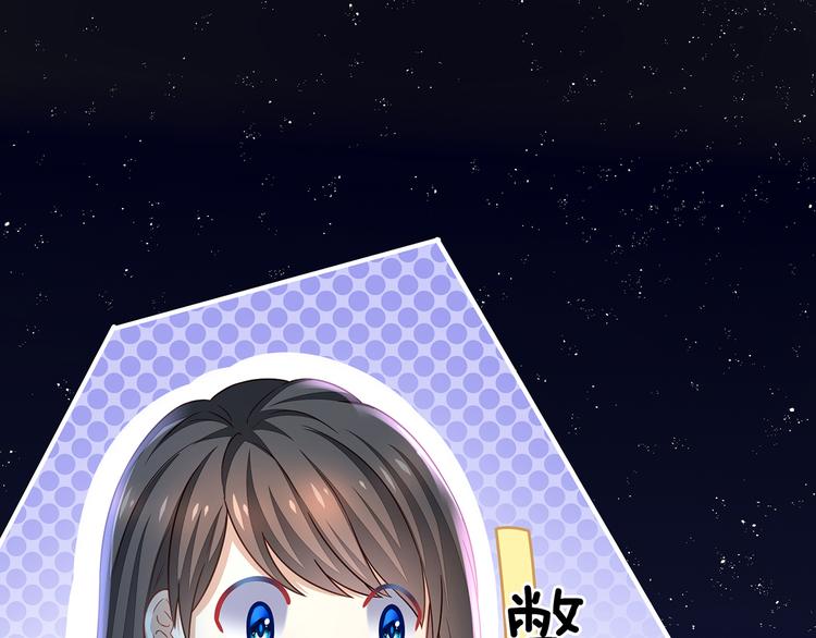 第1话 他们都是你老公130
