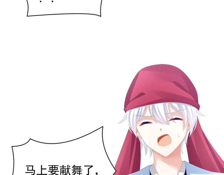 第65话 暗算59