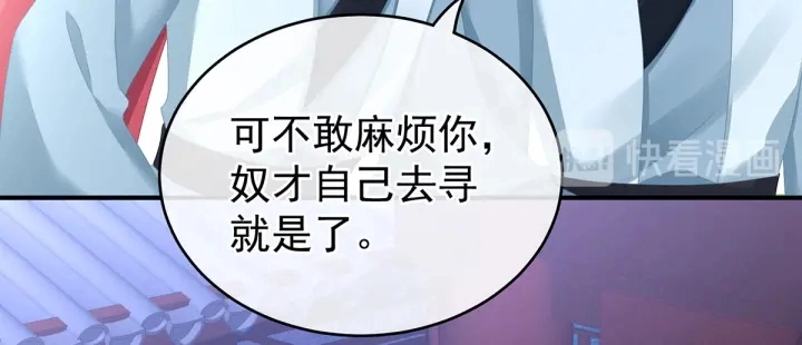 第151话 没忍住！61