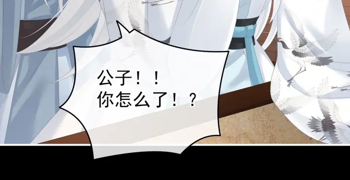 第179话 怎能如此暴露？！84