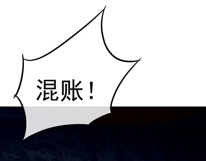 第133话 你是个废物22