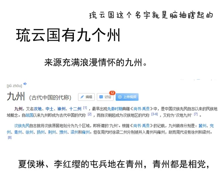 第173话 言家两兄弟139