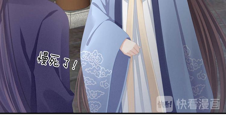 第88话 想要我的哪里？96
