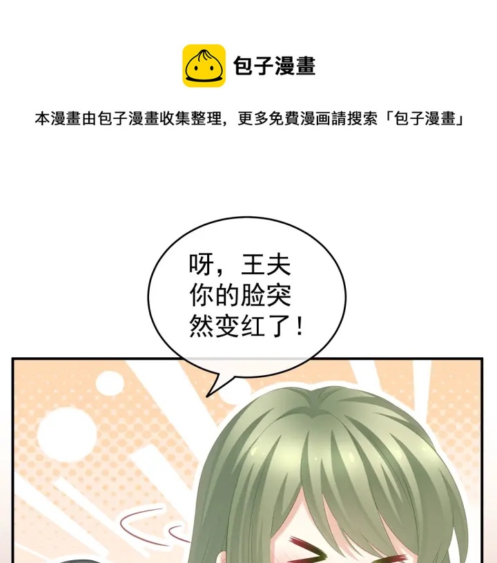 第214话 那里很娇嫩的57