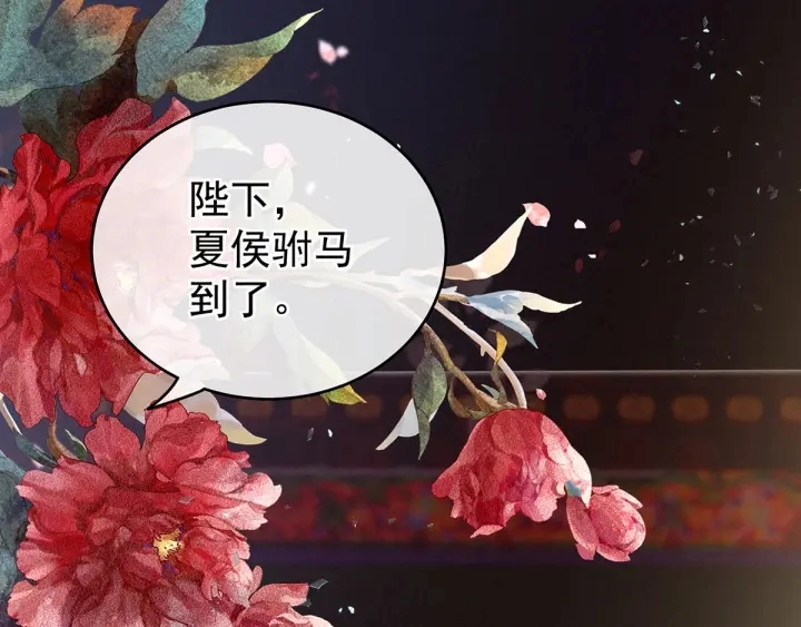 第153话 赐死83