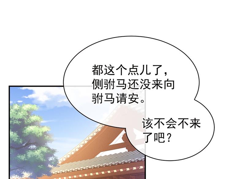 第56话 挑衅4