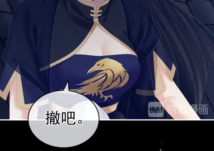 第163话 姐姐好香啊78