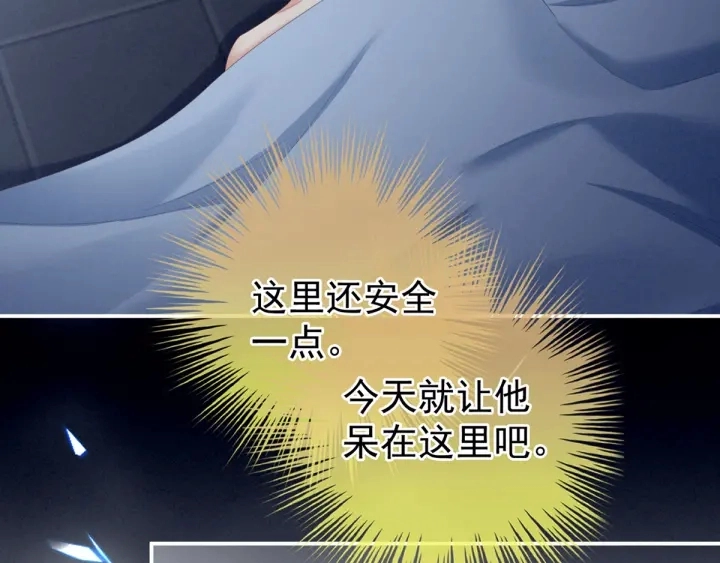 第163话 姐姐好香啊115