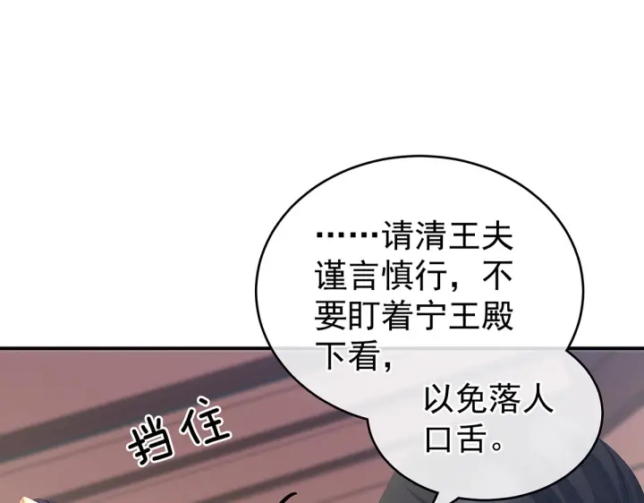 第204话 姐夫别看了114