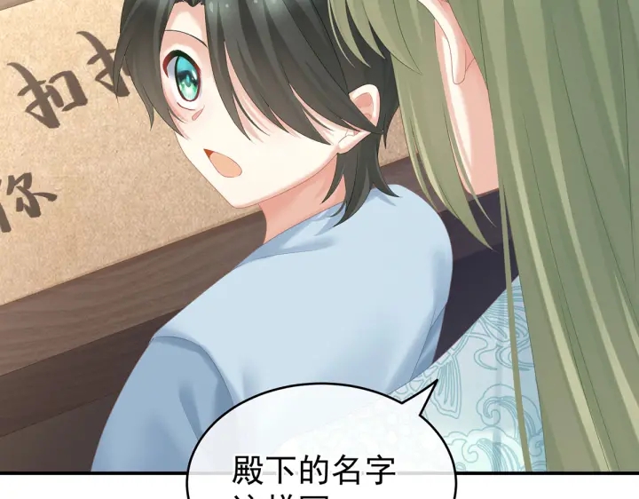 第214话 那里很娇嫩的49