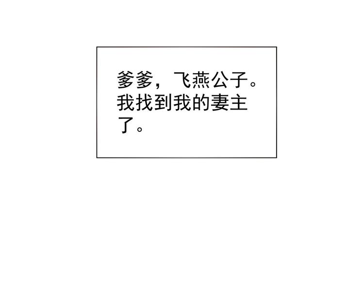 第109话 逃不掉了80