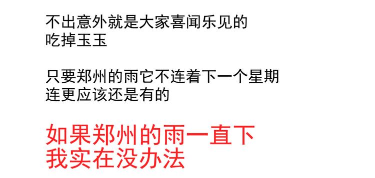唠嗑+小番外4