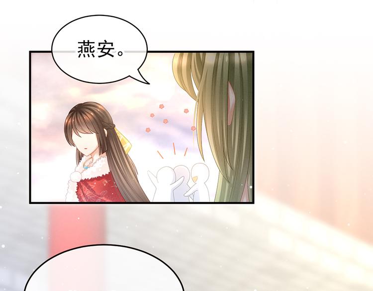 第36话 办正事36