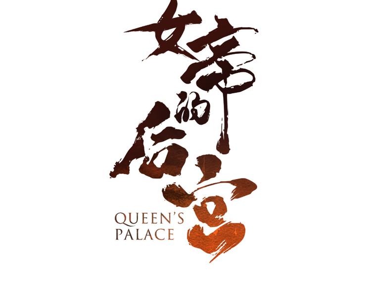 第9话 逃婚2