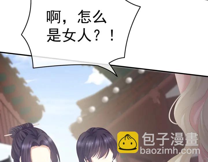 第190话 暖情香77