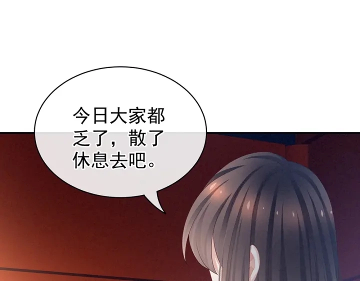 第49话 白玉回京32