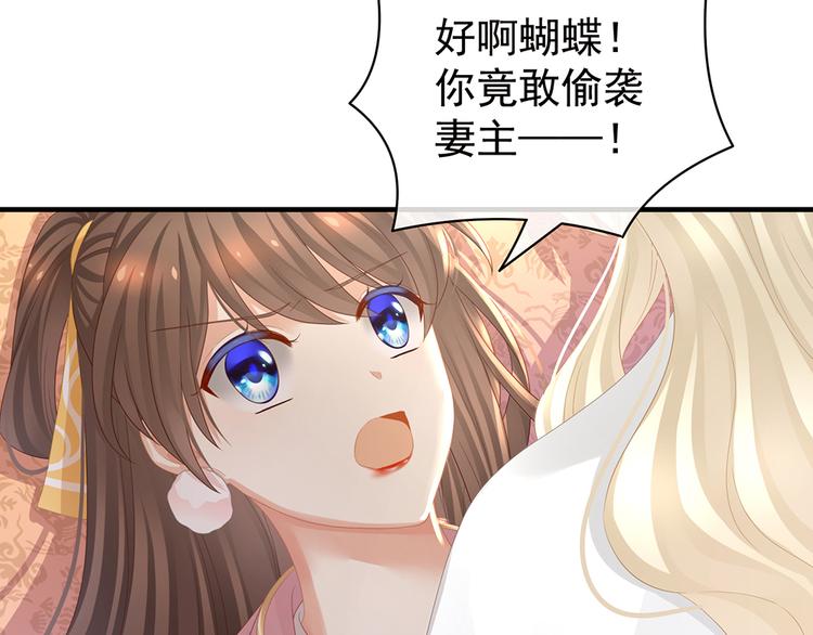 第59话 情动77