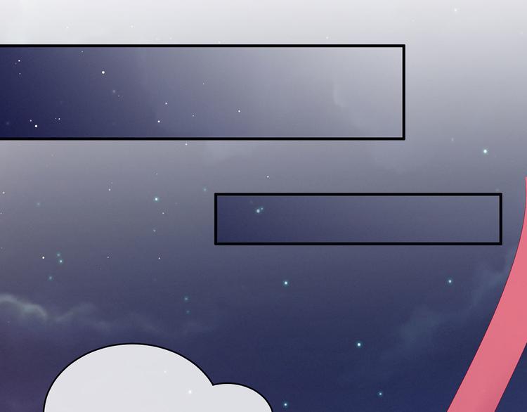 第105话 喜当爹！53