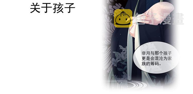 第80话 走火了88