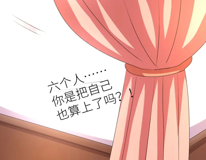 第202话 诚实的躯体154