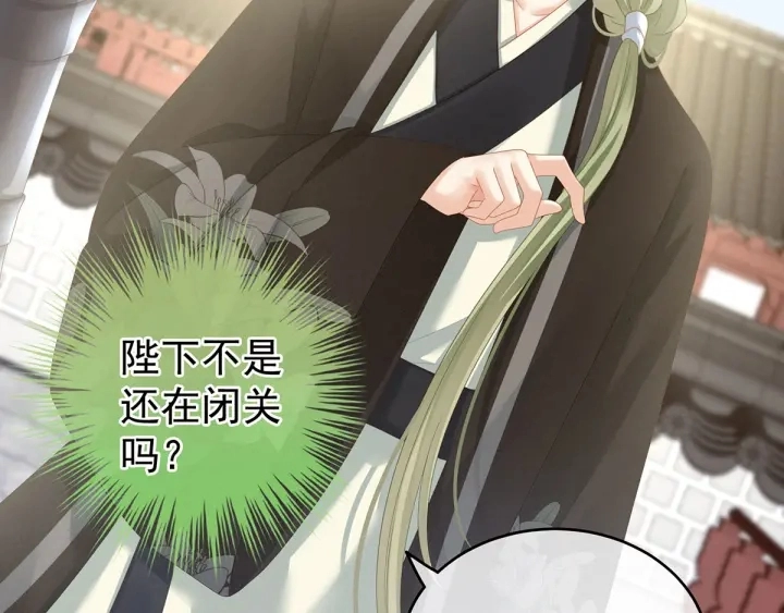 第153话 赐死56