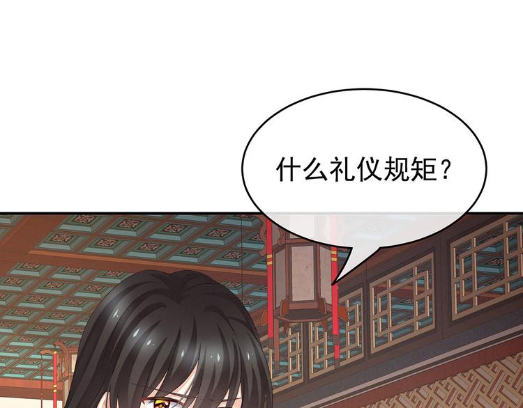第144话 跪下！74