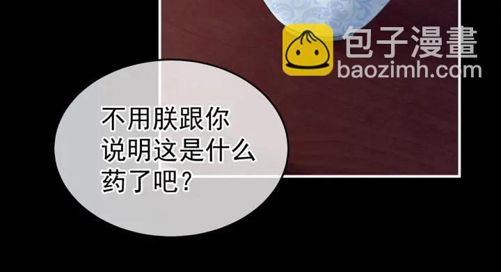 第155话 绝情93