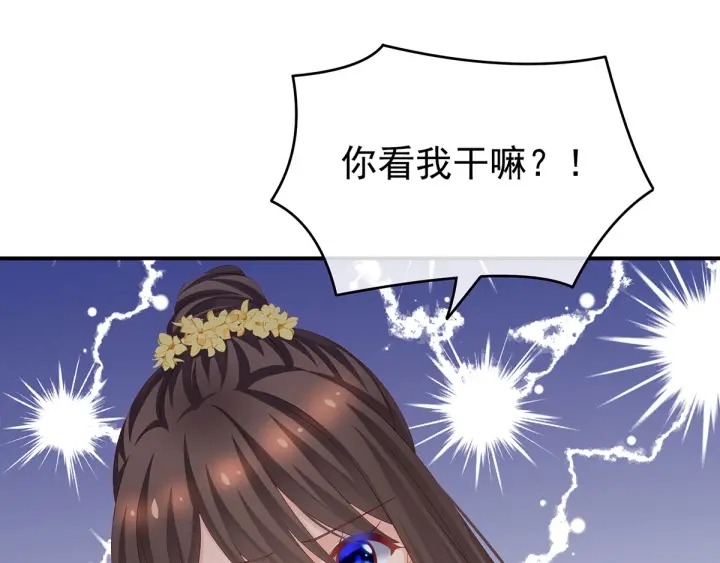 白玉番外 吃奶奶79