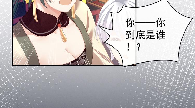 第115话 疼吗？71