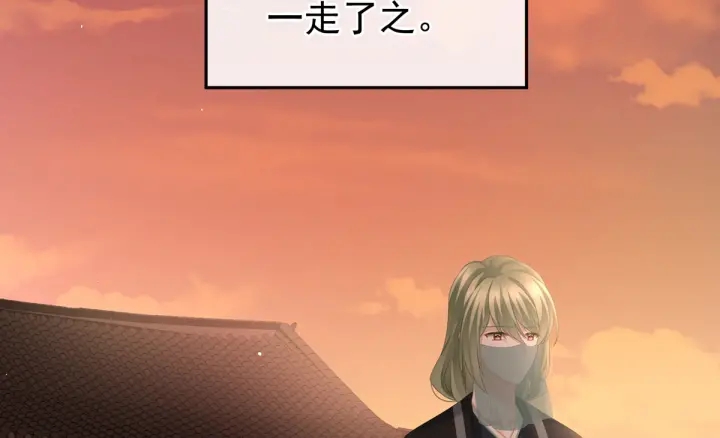 第199话 宁王夫要换人？173