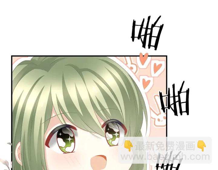 第204话 姐夫别看了63