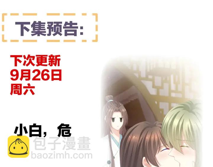 第159话 被吃得死死的94