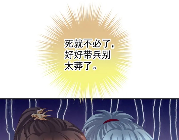 第177话 因为，有你15