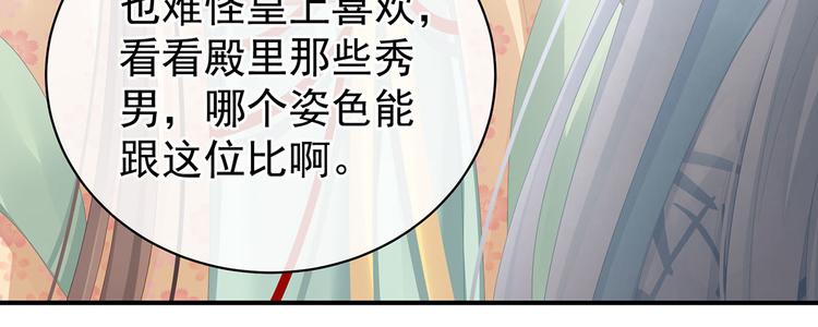 第112话 验身87