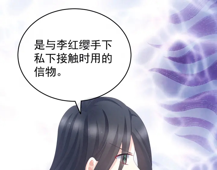 第194话 我到底算什么？14
